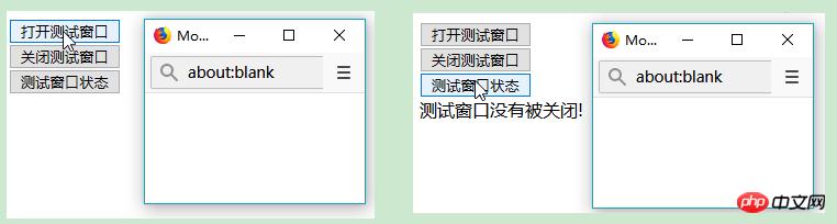 JavaScript中什么是Window 对象?什么是Navigator 对象?