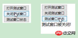 JavaScript中什么是Window 对象?什么是Navigator 对象?