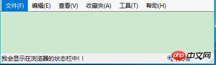 JavaScript中什么是Window 对象?什么是Navigator 对象?