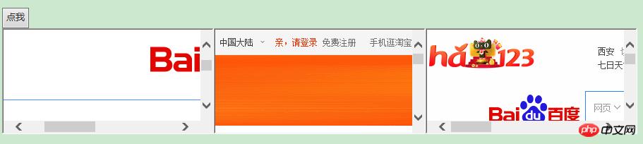 JavaScript中什么是Window 对象?什么是Navigator 对象?