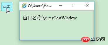 JavaScript中什么是Window 对象?什么是Navigator 对象?