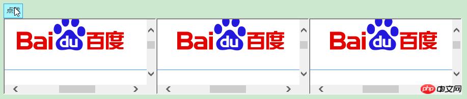 JavaScript中什么是Window 对象?什么是Navigator 对象?