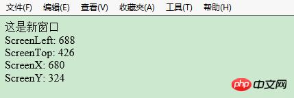 JavaScript中什么是Window 对象?什么是Navigator 对象?