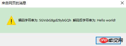JavaScript中什么是Window 对象?什么是Navigator 对象?