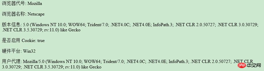 JavaScript中什么是Window 对象?什么是Navigator 对象?