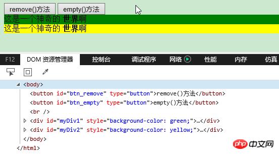 jQuery如何操作HTML的元素和属性?(代码详解例)