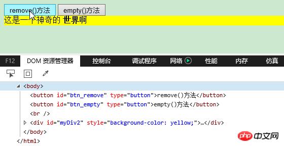 jQuery如何操作HTML的元素和属性?(代码详解例)