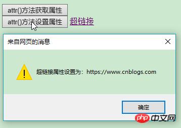 jQuery如何操作HTML的元素和属性?(代码详解例)