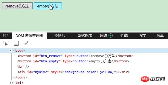 jQuery如何操作HTML的元素和属性?(代码详解例)