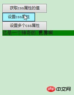 jQuery如何操作HTML的元素和属性?(代码详解例)