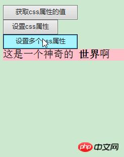 jQuery如何操作HTML的元素和属性?(代码详解例)