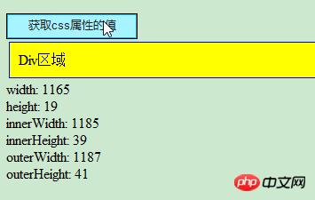 jQuery如何操作HTML的元素和属性?(代码详解例)