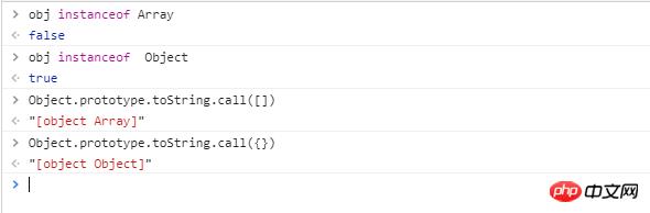 js中的原型链、闭包四种作用、继承、命名空间、枚举类型是什么?