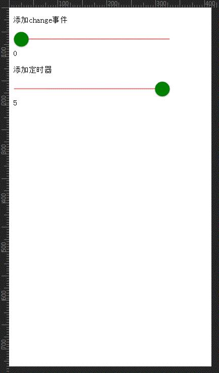 js实现拖动滑块和点击水波纹效果