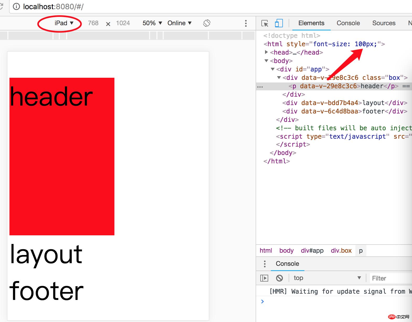 在vue中如何配置less(附代码)