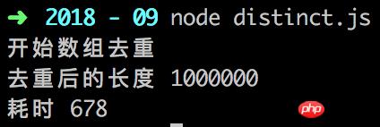 js数组去重方法的性能测试对比