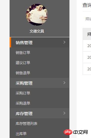 1536996831984088.png layui.png