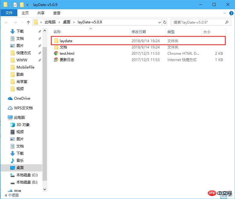 如何在vue-cli项目里用layer的layData日期组件(代码)