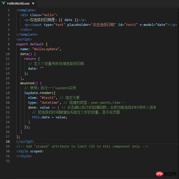 如何在vue-cli项目里用layer的layData日期组件(代码)