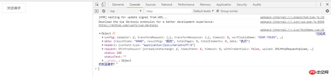 springboot和element-axios如何实现跨域请求(代码)
