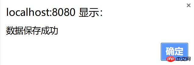 php+mysql+xml实现的问卷调查(代码)