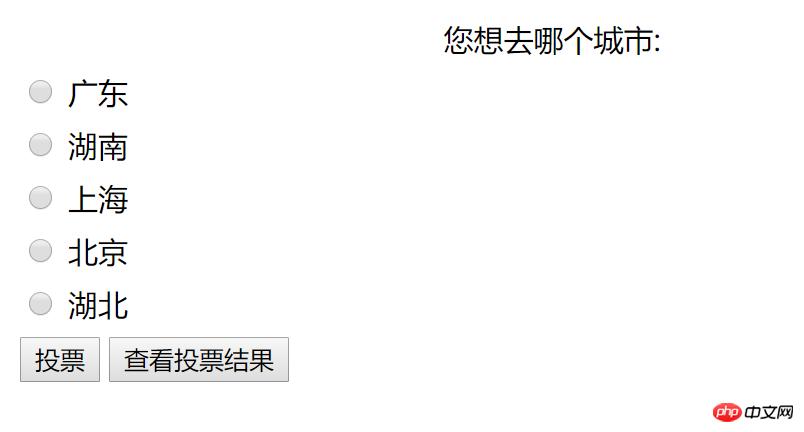 php+mysql+xml实现的问卷调查(代码)