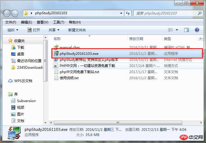 1535442647395333.png 2345截图20180828155104.png