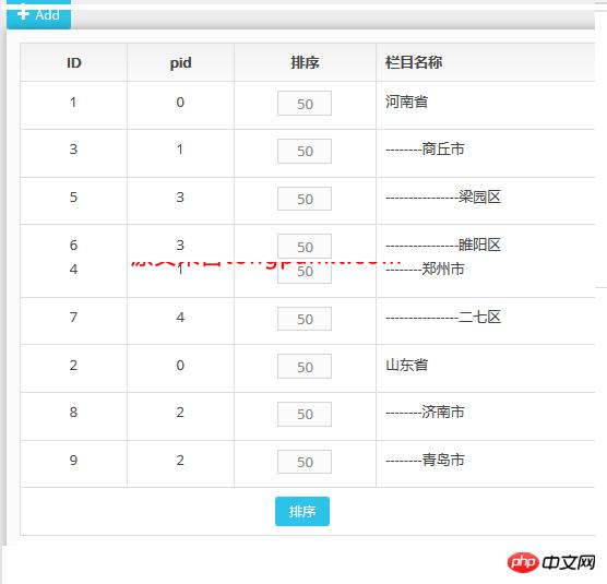 1534753711207737.png 2c0b009acca5d1.png