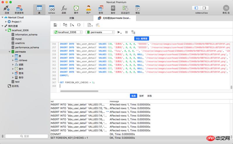 1534474371825882.png 3937357022-5b74ea9778bda_articlex.png