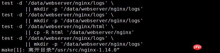 LNMP以源码实现环境搭建的过程(详细)