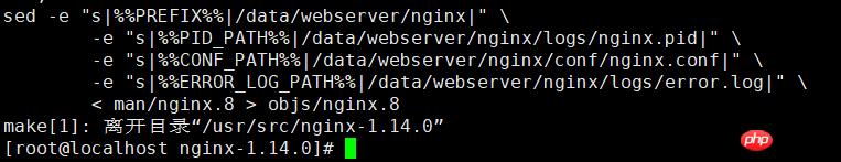 LNMP以源码实现环境搭建的过程(详细)