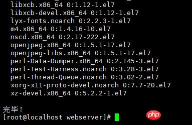 LNMP以源码实现环境搭建的过程(详细)