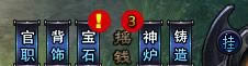 醉玲珑神炉系统如何玩_醉玲珑神炉系统
