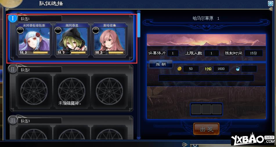 《盖提亚》塔界制霸
