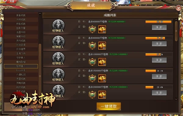 ɼ 37Ԫ𱬿