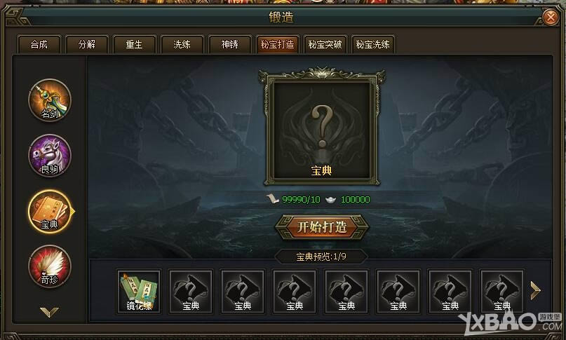 XYϷȺ۴ر챦乥