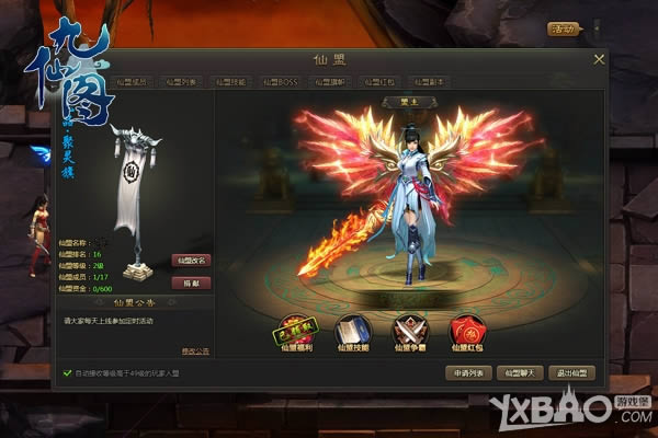 本月爆款推荐：萌乐网《九仙图》今天14点打开
