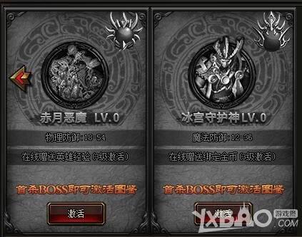 XYϷɳBOSSͼBOSSһ