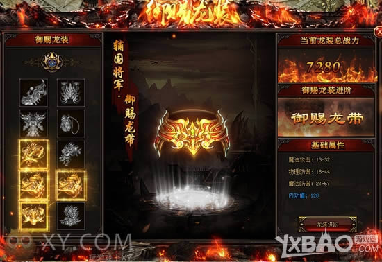 谁想做枭雄？XY游戏《代号5》最新版本王座空缺