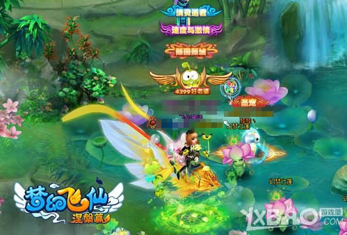 夏日新盛装 4399《梦幻飞仙》惊喜一夏特制版今天上线