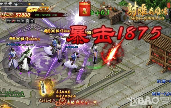 看剧不如玩游戏 《射雕英雄传》9月8日上线