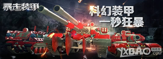防备回血 腾讯《暴走装甲》万金油R化身最强辅助