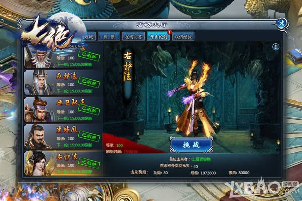 揭露江湖阴暗面 《七绝》竟因此掀起杀戮风暴