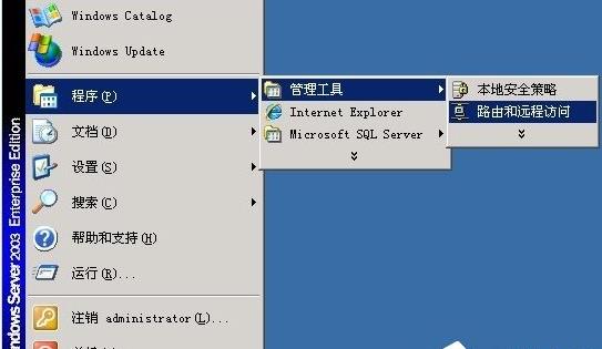 Windows2003系统怎么用VPS架设VPN Windows2003系统怎么用VPS架设VPN