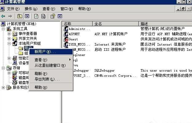 Windows2003系统怎么用VPS架设VPN Windows2003系统怎么用VPS架设VPN