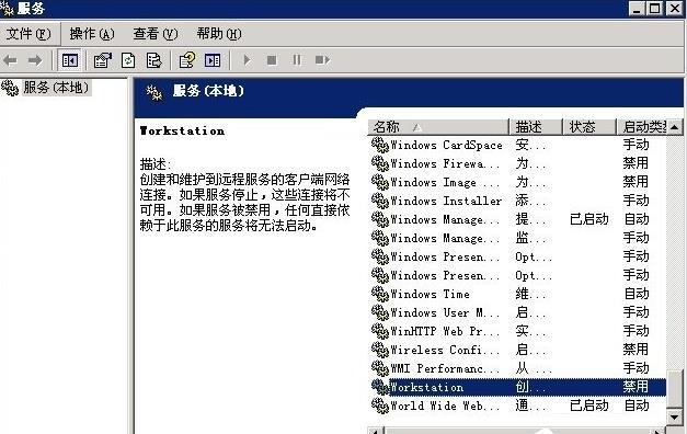 Windows2003系统怎么用VPS架设VPN Windows2003系统怎么用VPS架设VPN