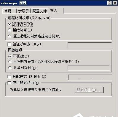 Windows2003系统怎么用VPS架设VPN Windows2003系统怎么用VPS架设VPN