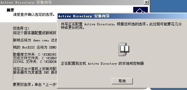 Win2003ϵͳ��������İ�װ���÷���