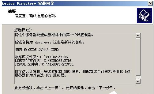 Win2003ϵͳ��������İ�װ���÷���