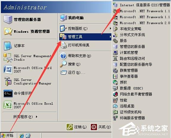Win2003ϵͳFTP���������ý̳�ѧϰ